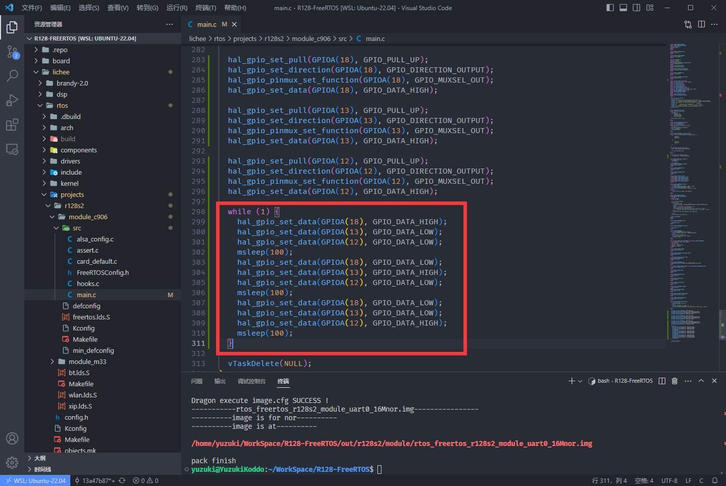 image-20230803113935812