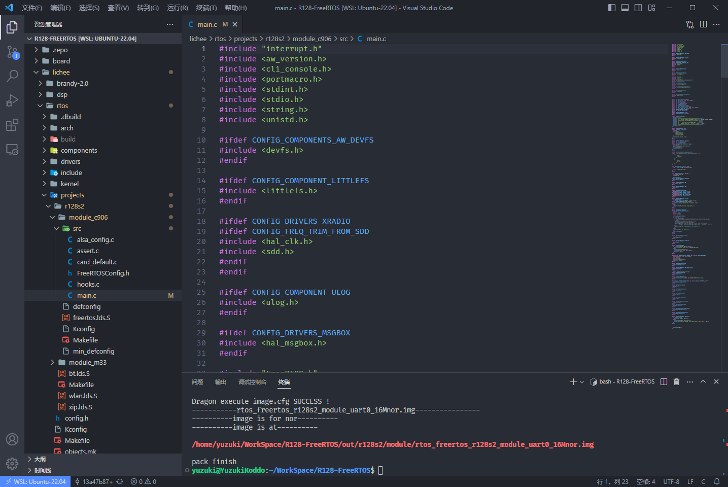 image-20230803112142315