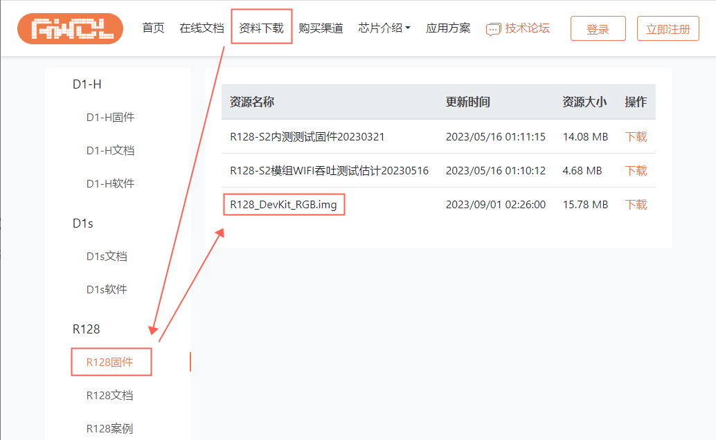 image-20230905120514294