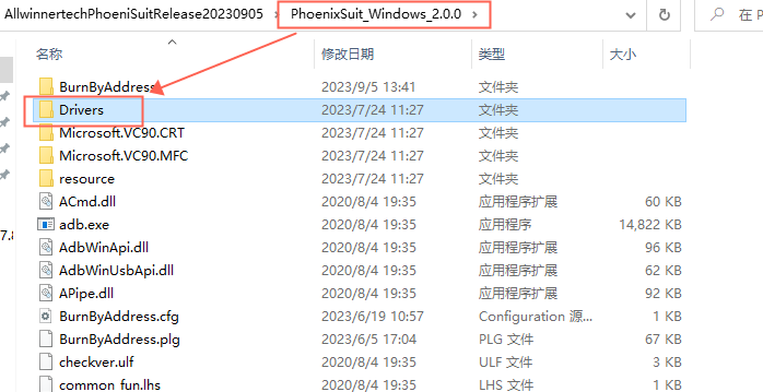 image-20230905134231947