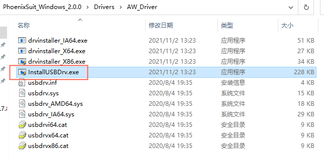 image-20230905134449668