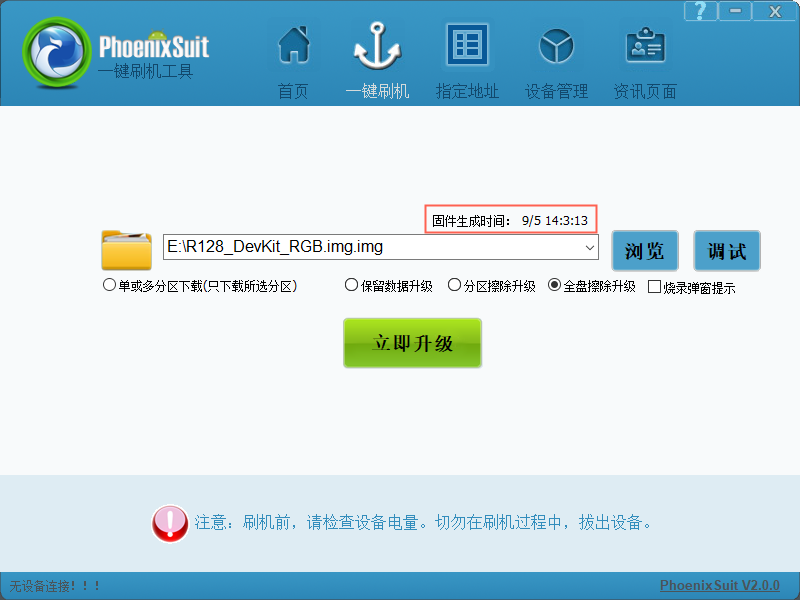 image-20230905140351260