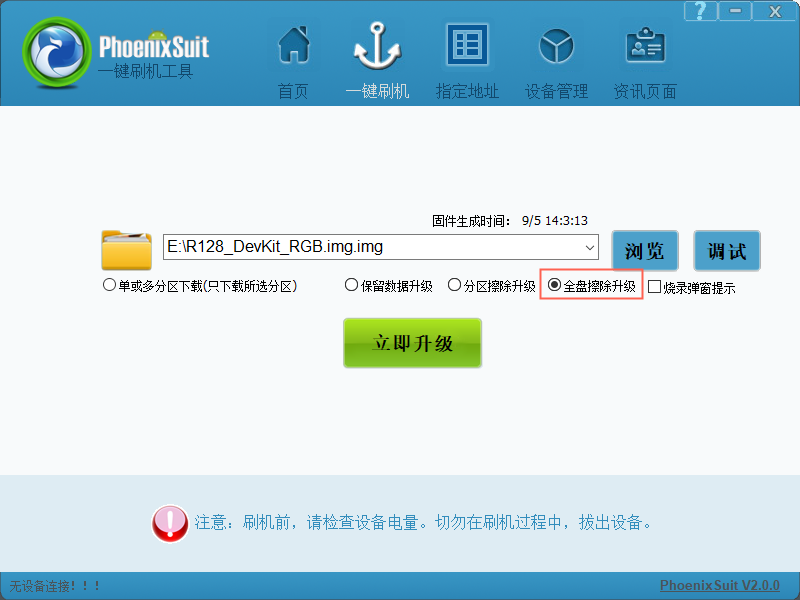 image-20230905140443765