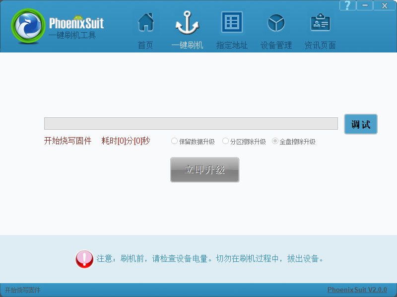 image-20230905140523873