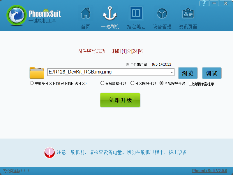 image-20230905140701789