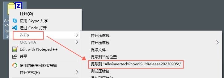 image-20230905133843048