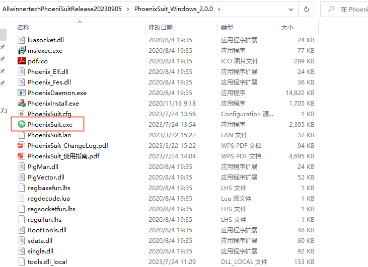 image-20230905134043369