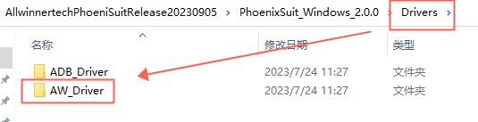 image-20230905134342666