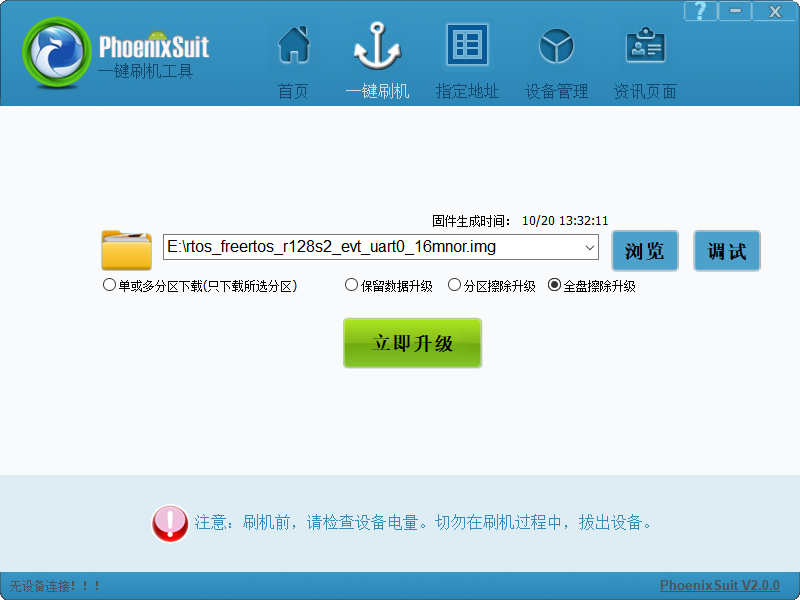 image-20231020133651312