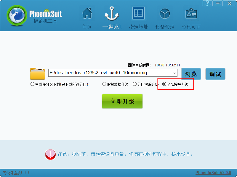 image-20231020133720236