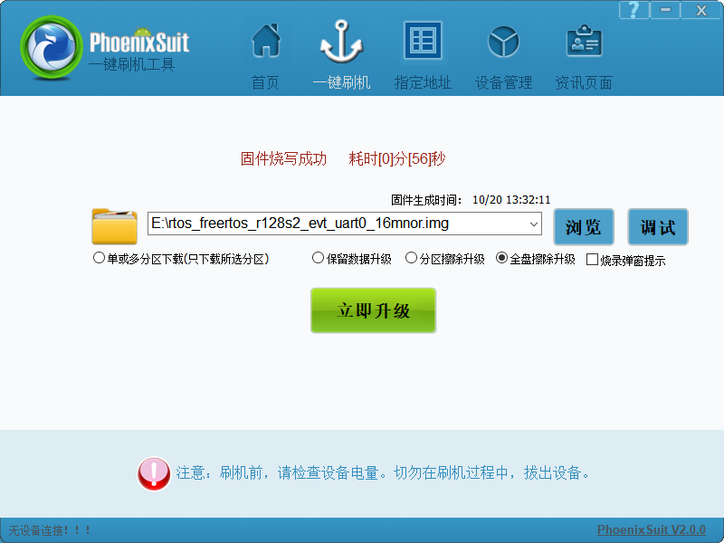 image-20231020133908668