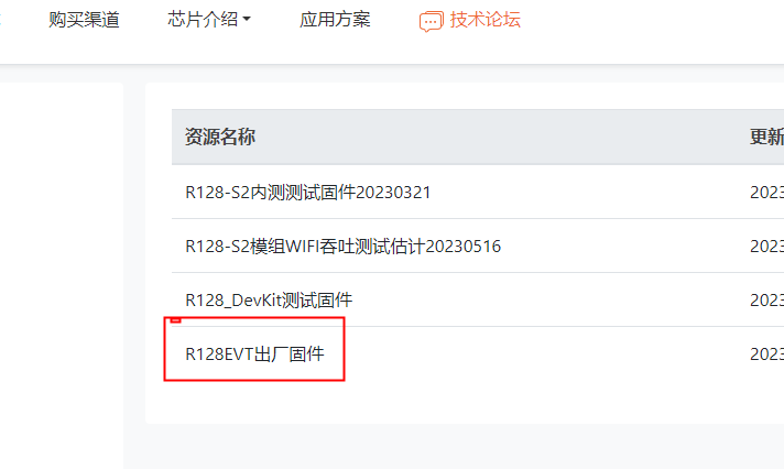 image-20231020144055986