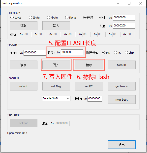 image-20230823142355183