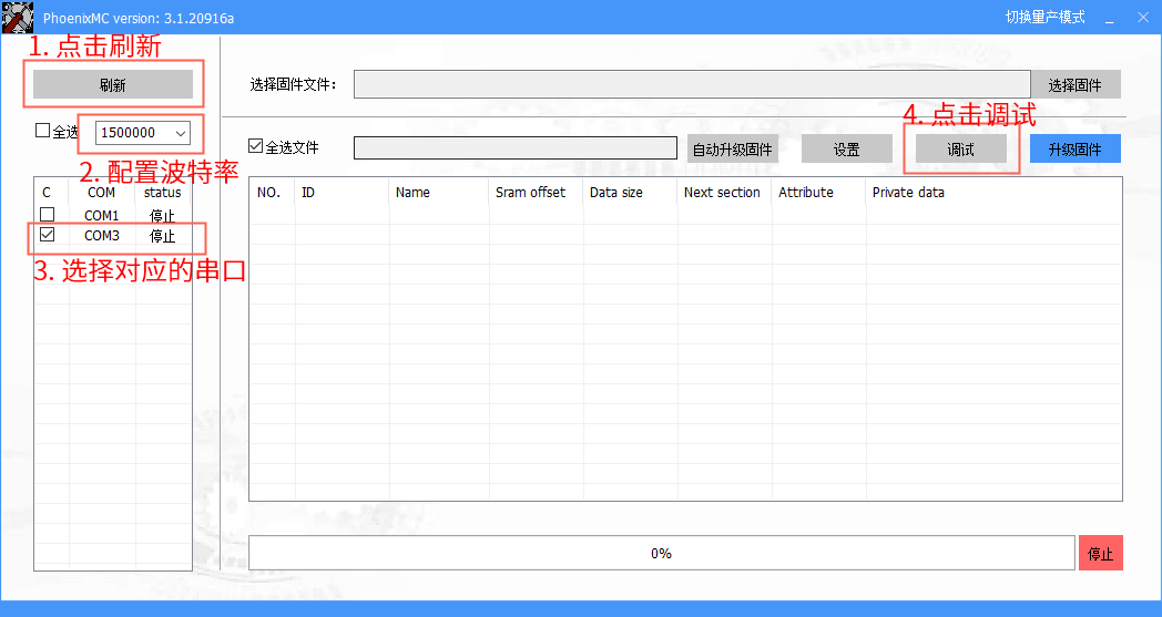 image-20230823143156294