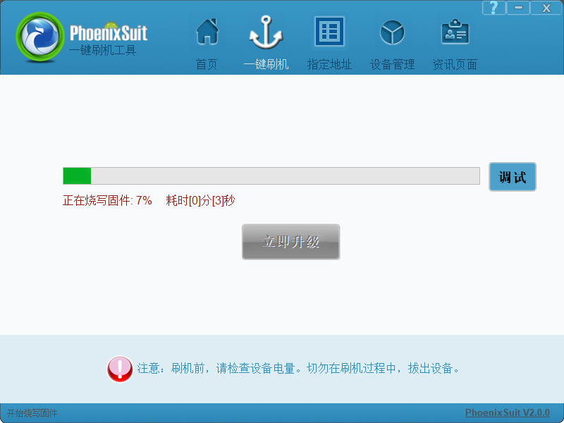 image-20230823145006127