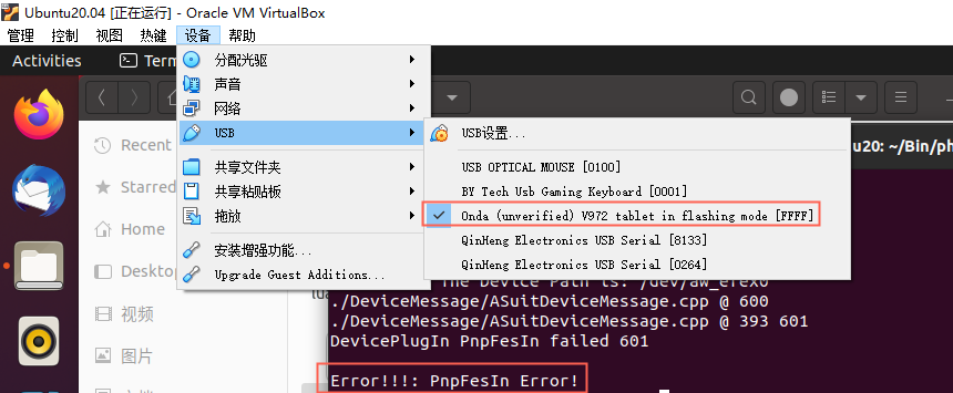 image-20230823152839668