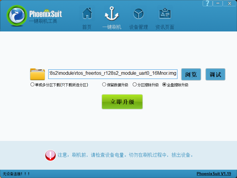 image-20230802110857786