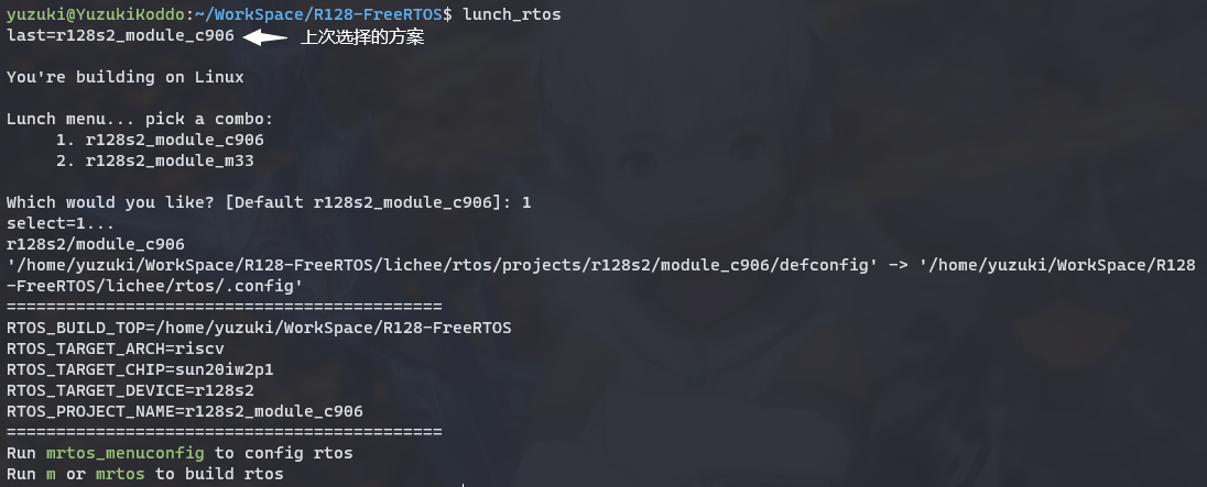 image-20230719131606244