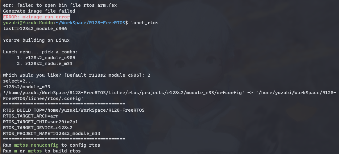 image-20230719132819649