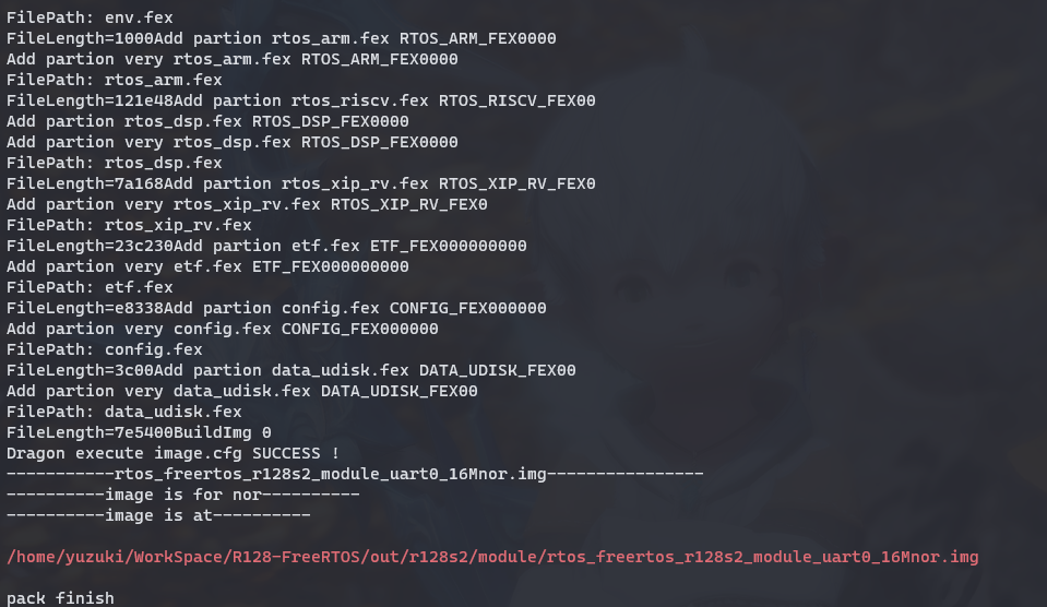 image-20230719132853125