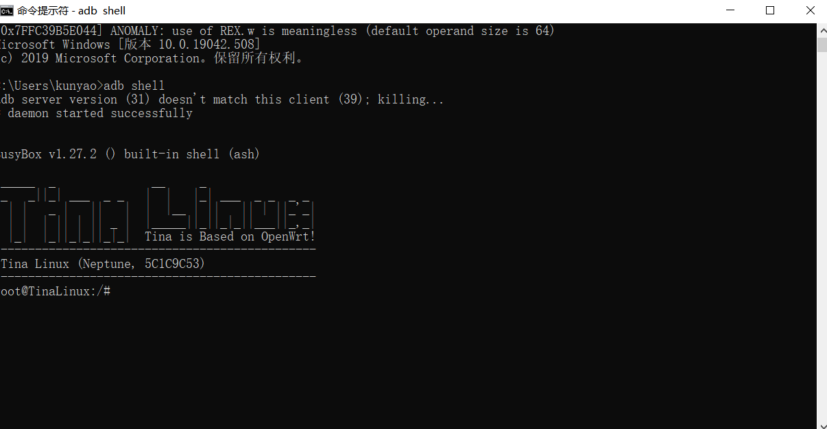 Tinaadb启动页截图