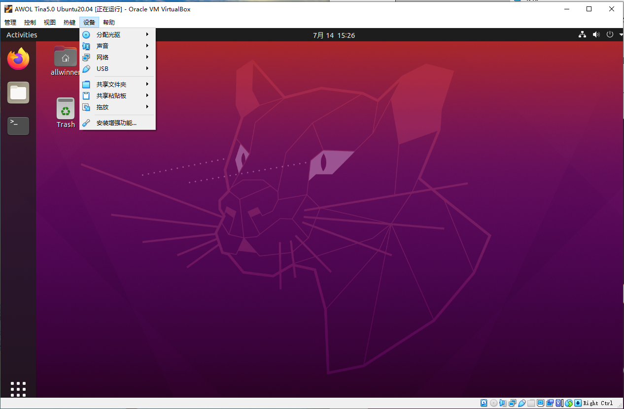 image-20220714152622549