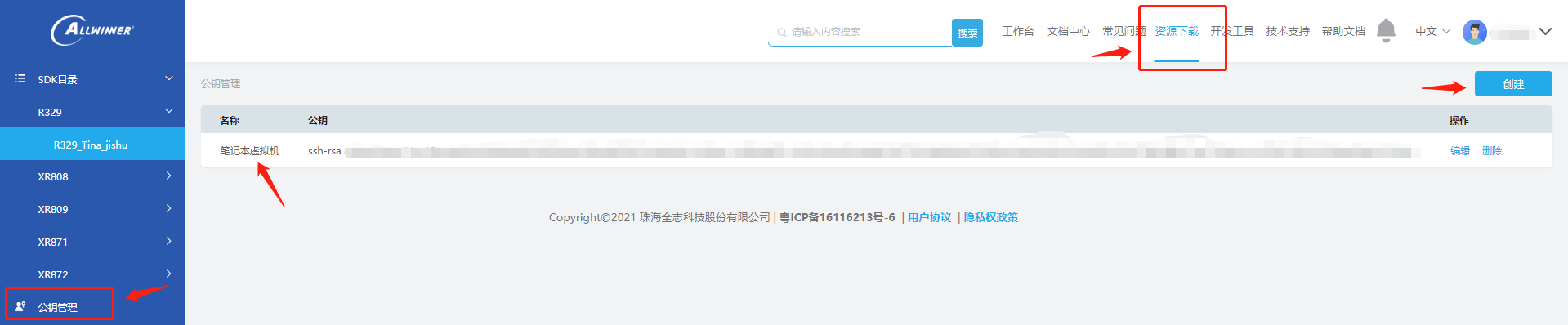 image-20210304102808035