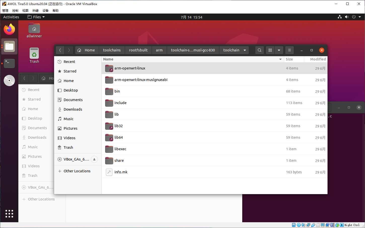 image-20220714155441887